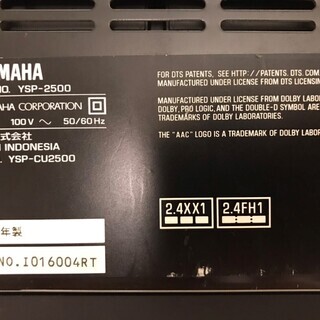 【中古】YAMAHA ホームシアターシステム YSP-2500の画像