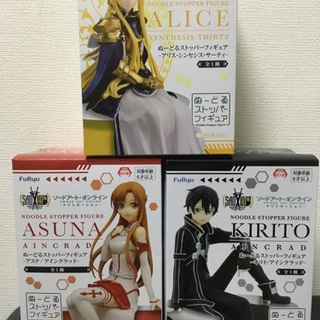 ソードアートオンライン　ぬーどるストッパー　キリト　アスナ　アリス