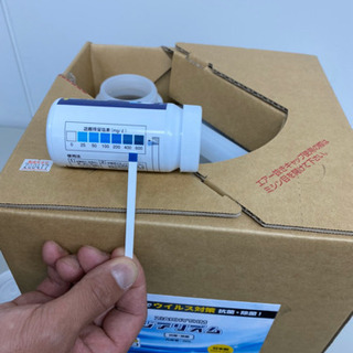 次亜塩素酸　原液600ppm 20リットル(値下げ)