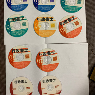 行政書士◆2016年度受験用◇講義CD & DVD