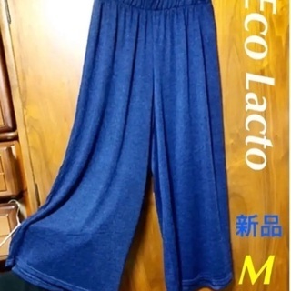 【新品】ガウチョ・スカンツパンツ ロング(春，夏)