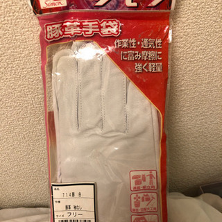 豚革手袋