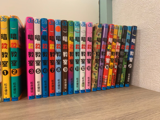 マギ、暗殺教室、アカメが斬る！…100冊以上