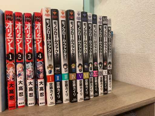 マギ、暗殺教室、アカメが斬る！…100冊以上