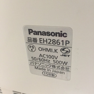 フットスパ EH2861Pの画像