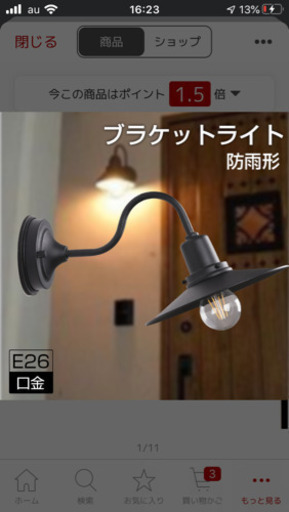 屋内でも！屋外でも！おしゃれブランケット
