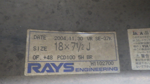 受付締め切りました。18インチ レイズ RAYS VOLK RACING SE37K  4本 POTENZA S001 215/40R
