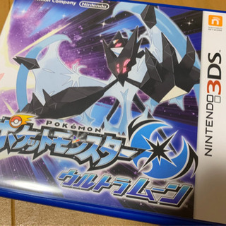 ポケモンウルトラムーン
