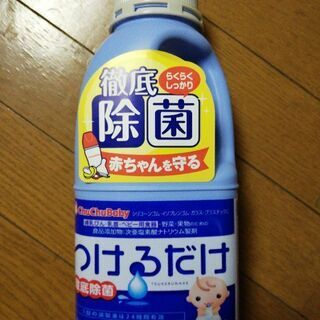 未開封 チュチュベビー つけるだけ 除菌液