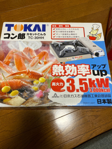 カセットコンロ　TOKAIカセットこんろ　コン郎