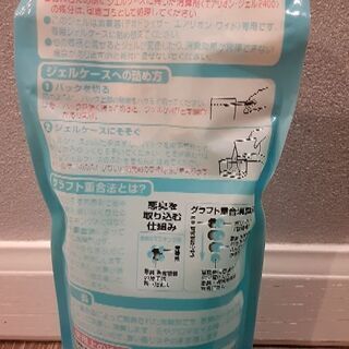 東芝 消臭ジェル エアリオン・ワイド つめかえ用 0円の画像
