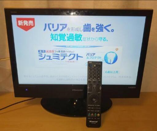 19インチ液晶テレビ