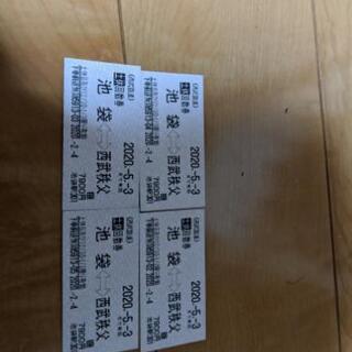 切符の画像