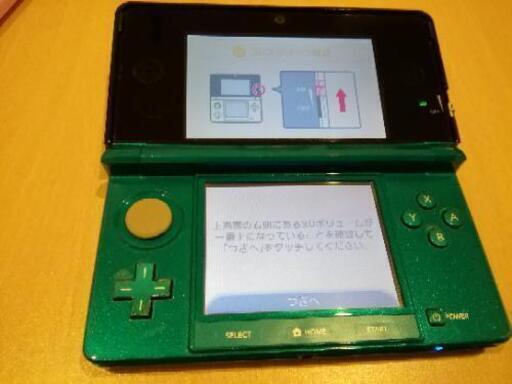 【完品】ニンテンドー3DS アクアブルー + 3DSゲームソフト３本セット