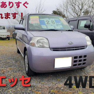 御成約しました❗️ありがとうございます❗️の画像