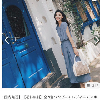 ‼️新品未使用タグ付きノースリワンピースの画像