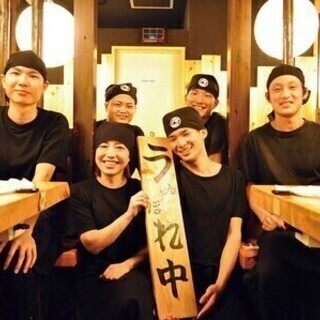 未経験でも月給28万円～♪賞与年2回＆引っ越し代全額支給！店舗s...