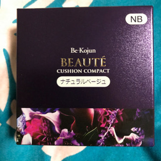 美・皇潤ファンデ