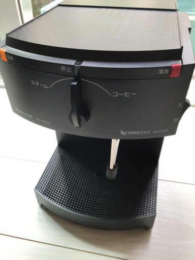 15カップ(デミタスカップ) ネスプレッソコーヒーメーカー NC-N125