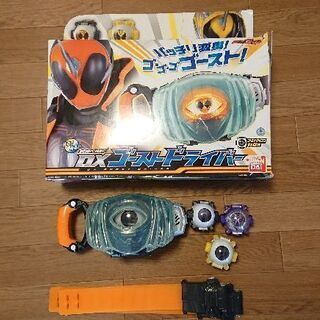 ★ゴーストベルト★ 値下げ