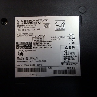 パソコン ノートパソコン☆富士通 A572/FX☆No.N0010 4 10の画像