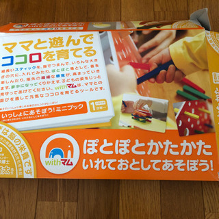 ぽとぽとかたかた　知育玩具
