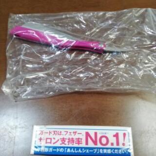 カミソリ理容用
