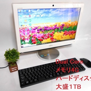 ノートパソコン譲ります。すぐ使えるモニタ付きPC/メモリ4G/H...