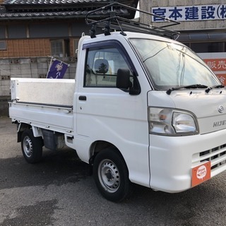 【商談成立】H17 ハイゼットトラック　エアコンパワステスペシャル　２ＷＤ　５ＭＴ　パワーゲート付き！！の画像