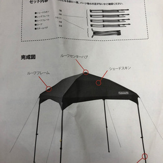 イージーキャノピーの中古が安い！激安で譲ります・無料で