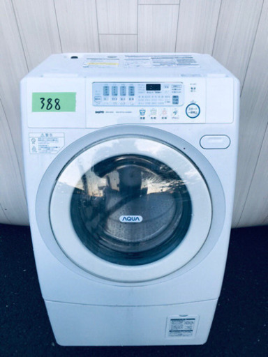 ‼️大型家電セット‼️ 大人気?生活家電?