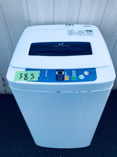 一人暮らし応援⭐️家電セット✨‼️‼️限界価格‼️‼️