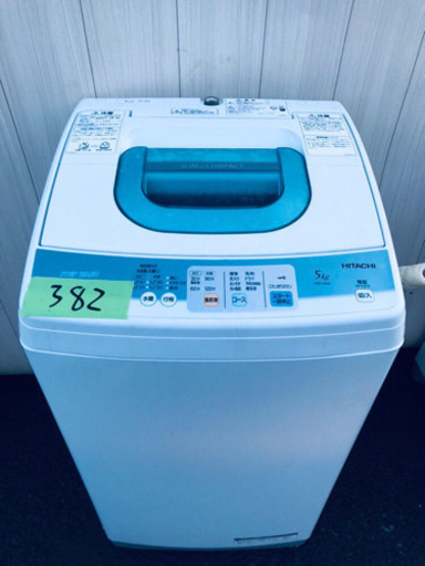 ?新生活応援セール? ‼️‼️衝撃割引‼️‼️ ?今週のベスト家電?