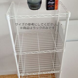 スチールラック完成品【4/30までにお引取】の画像