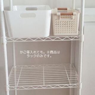 スチールラック完成品【4/30までにお引取】の画像
