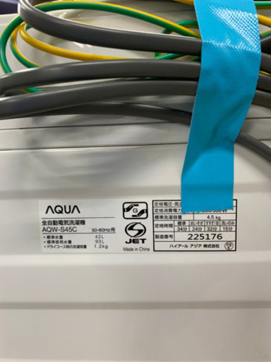 AQUA AQW-S45C 4.5kg 洗濯機 2015年製