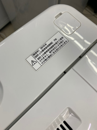 AQUA AQW-S45C 4.5kg 洗濯機 2015年製