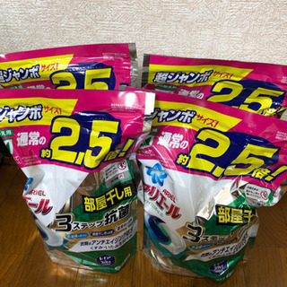 アリエールジェルボール4袋