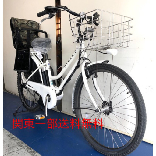 ブリヂストン ハイディー B 26インチ 8.1ah デジタル　電動自転車　電動アシスト