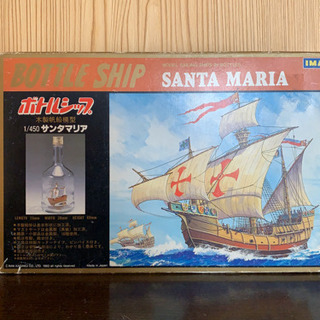 木製ボトルシップキット　サンタマリア号　未使用