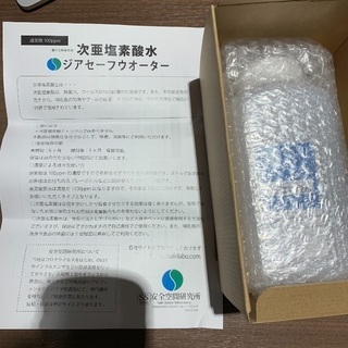 次亜塩素酸水100ppmの画像