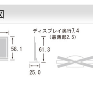 SONY BRAVIA 液晶テレビ 40インチ