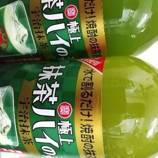 抹茶酎ハイの素 2本の画像