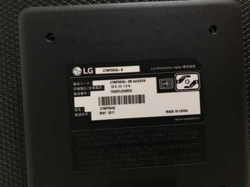 テレワークおすすめ品　LGモニター27インチFull HD IPS