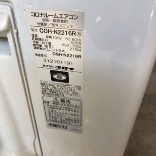 エアコン、ソファ