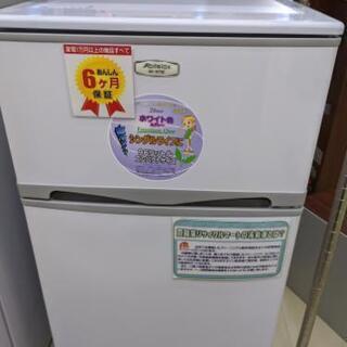 アビテラックス/Abitelax 96L冷蔵庫 AR-975E 2019年式 糸島福岡唐津