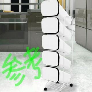 お取引中 ゴミ箱5段ラック