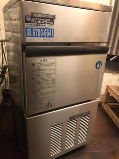 ホシザキ 製氷機
