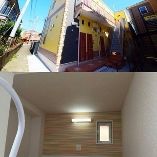 🆙🈹保土ヶ谷駅9分♪【初期安物件掲載中】※新生活応援※類似物件も...