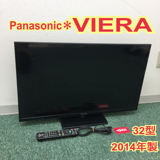 配達無料地域あり＊パナソニック 液晶テレビ ビエラ 32型 2014年製＊